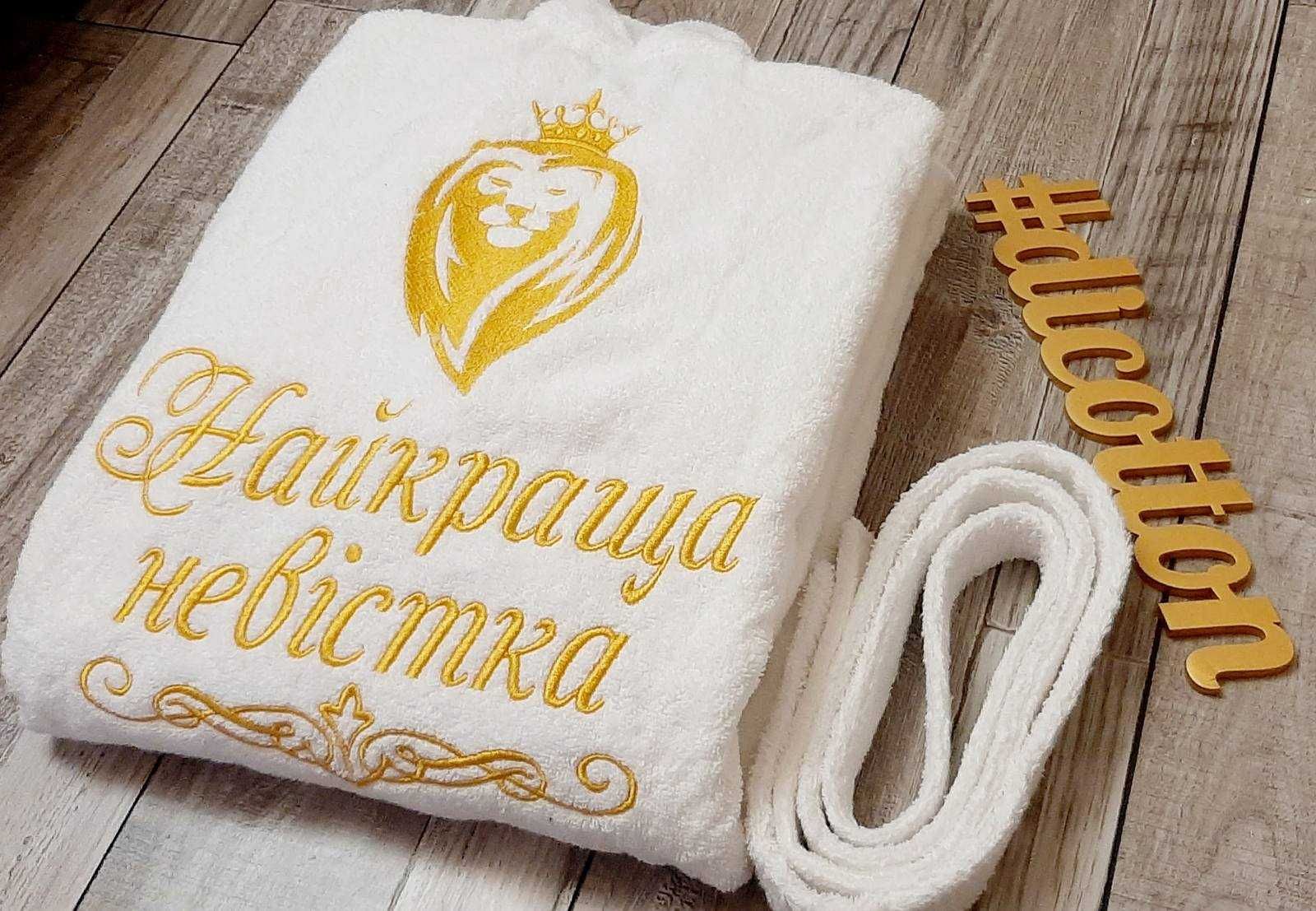 Чоловічий теплий махровий/ велюр халат з вишивкою під замовлення