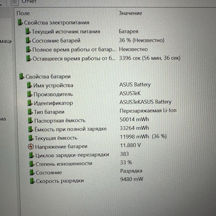 Ультрабук Asus/IPS/Intel i5-1135G7 4ядра/nVidia MX350 2Гб/SSD M2 512Гб