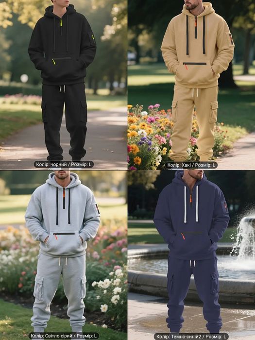 В НАЯВНОСТІ Костюм для чоловіків, фліс,флісовий, зимовий, розмір 46-54