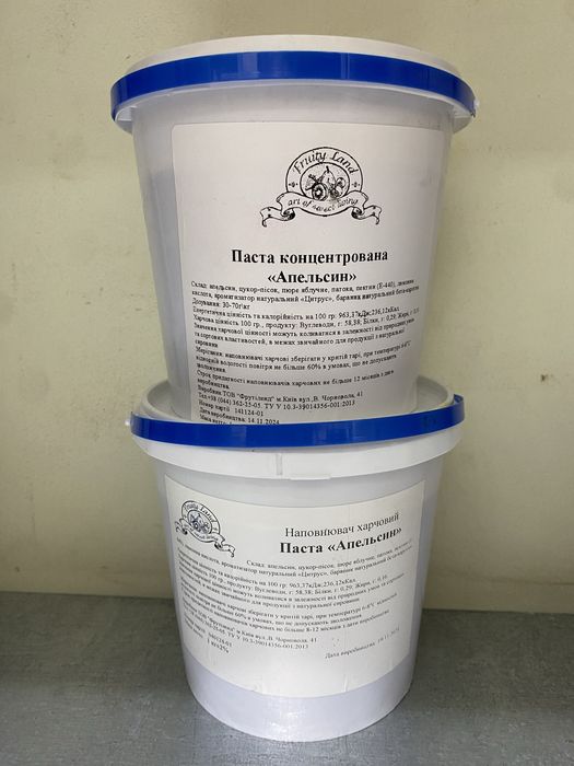 Паста Апельсину Fryitland