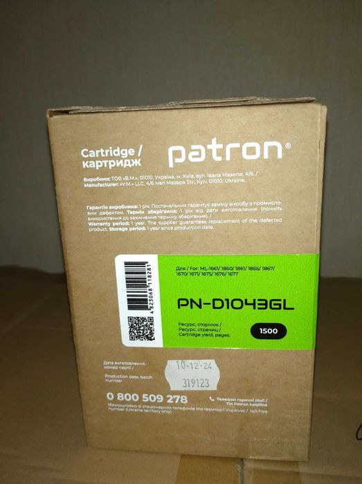 Картридж Patron Green Label Samsung MLT-D1043GL, D104 (ML-1661) Black