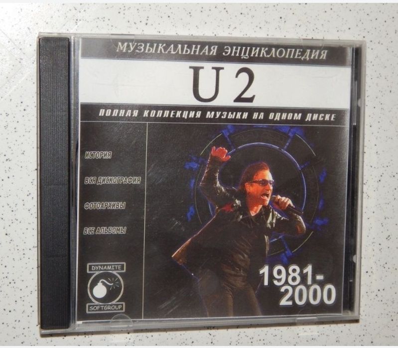 Диск группы U2 в формате mp3.