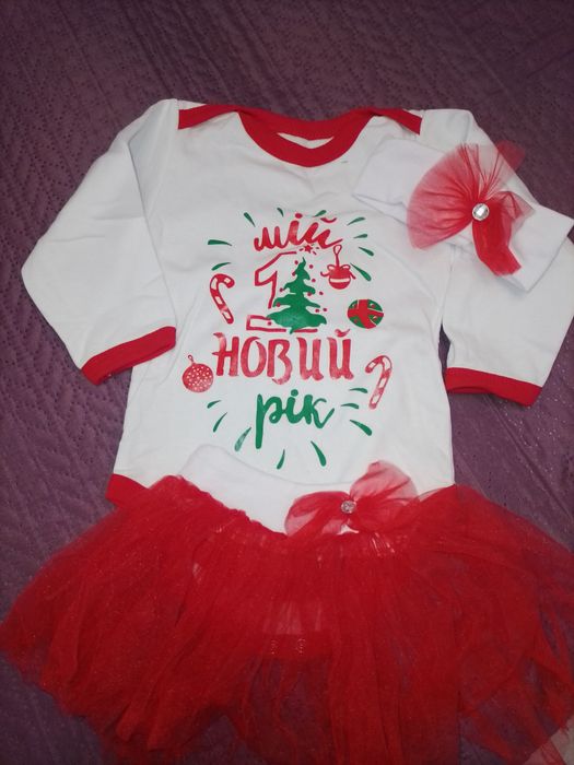 Бодік новорічний