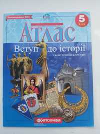 Атлас Вступ до історії з контурними картами, 5 клас