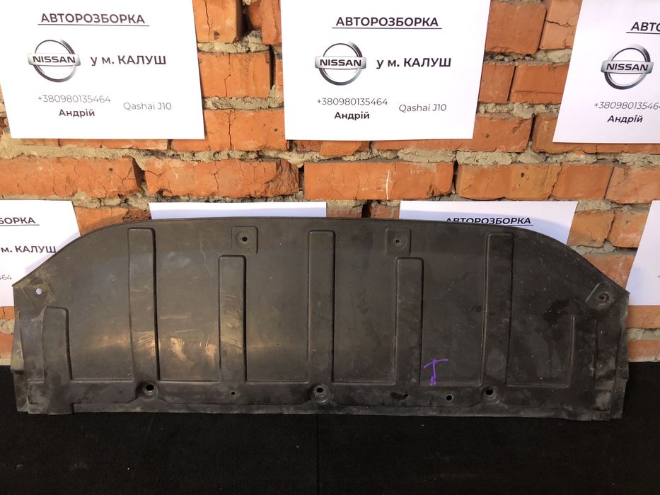 Захист мотору, радіаторів Nissan Qashqai j10 2006-2014р