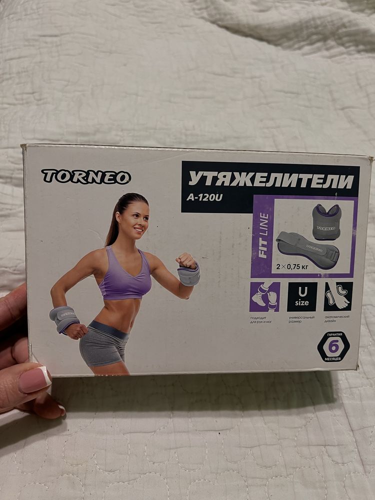 Утяжелители для рук и ног