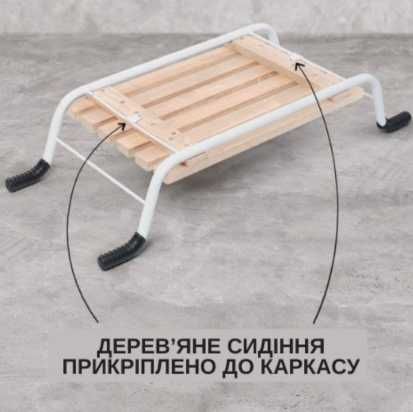 Сидіння полиця для ванної