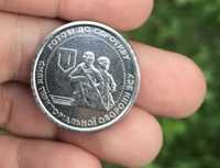 Монета ТРО 10 грн