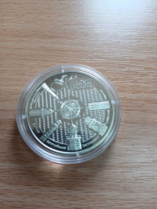 Пам'ятна монета  Маяки України