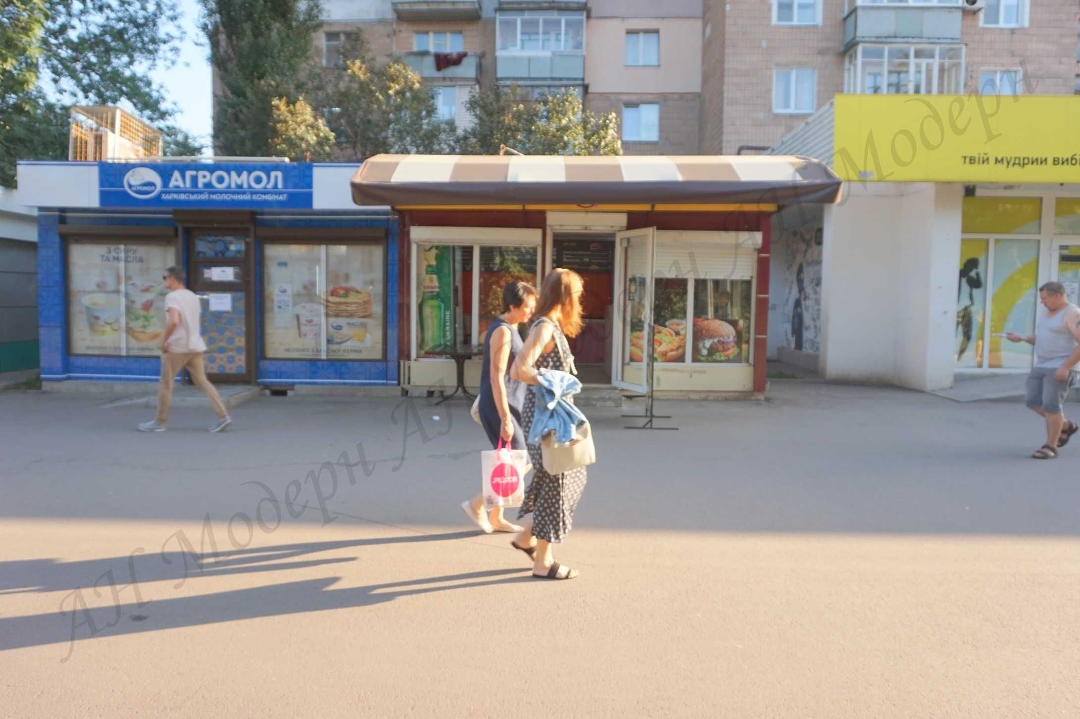 Продаж павільйону на Стадіонному проїзді Харків