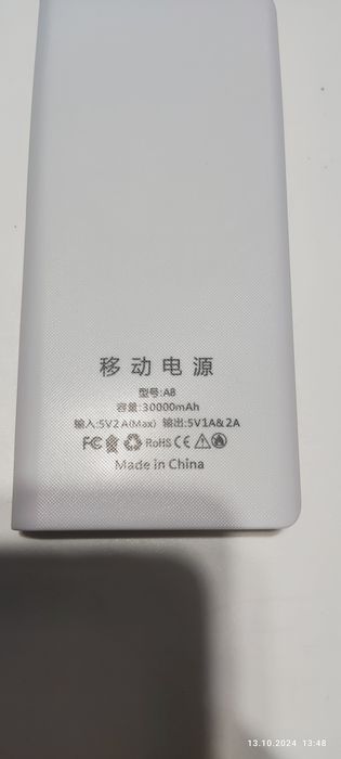 Павербанк, корпус повербанка на 8 аккумуляторов PowerBank