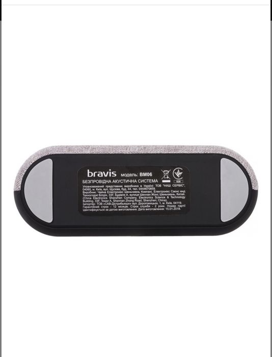 Портативна акустика BRAVIS BM-06