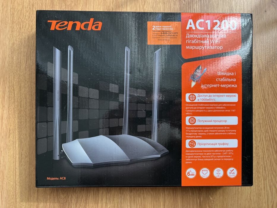 Бездротовий маршрутизатор TENDA AC8 AC1200, дводіапазонний WiFi роутер