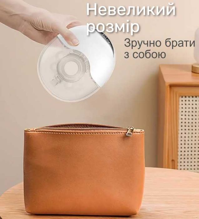 Молоковідсмоктувач електричний бездротовий / вільні руки