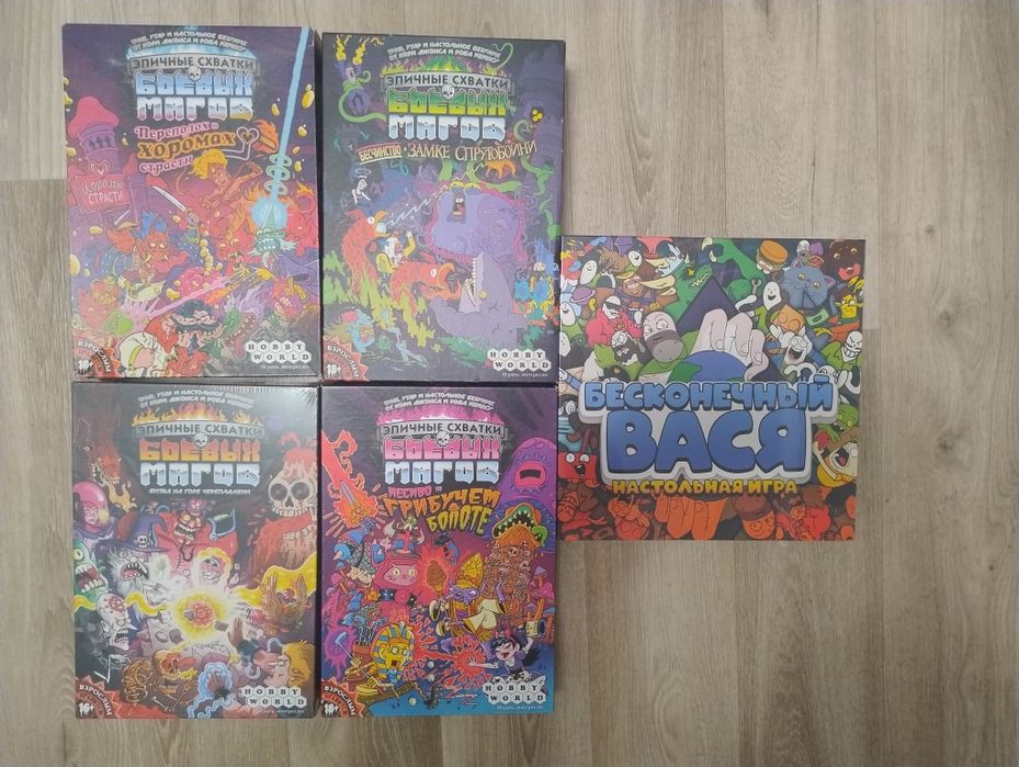 Эпичные схватки боевых магов, настольная игра.