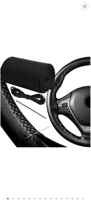 Перетяжка руля Обшить руль