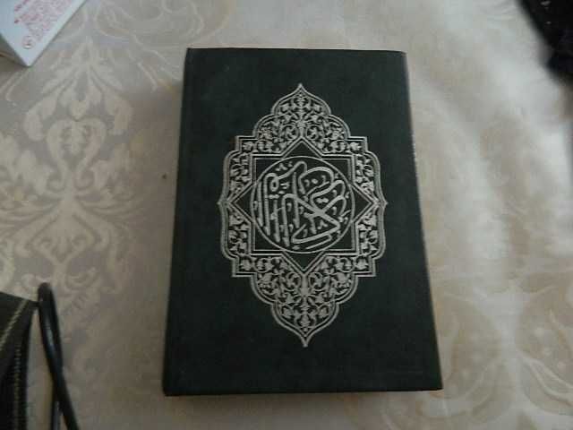 Коран, книги на арабском языке.