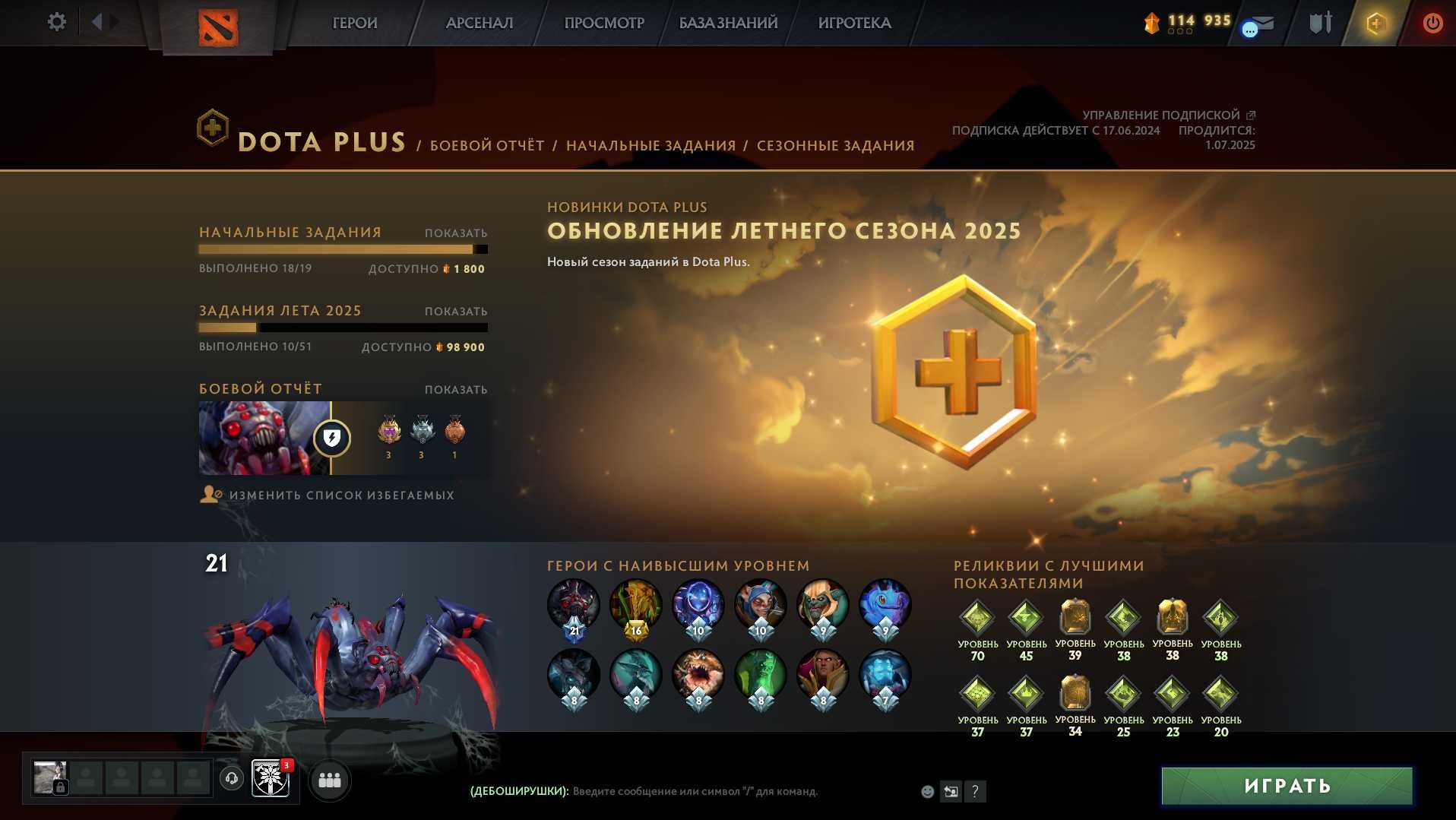 Steam аккаунт Rust Dota2 куча платных игр и приложений