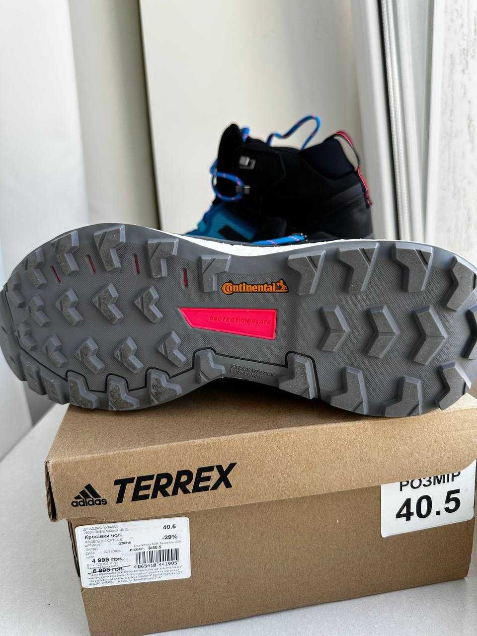 Ботинки туристичні Adidas Terrex