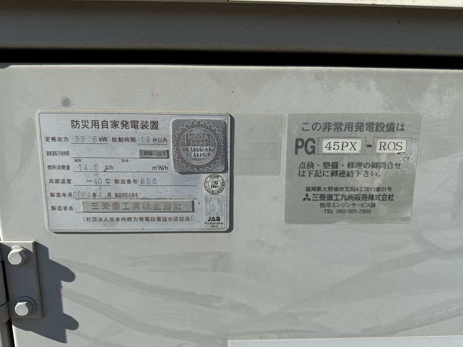 Генератор mitsubishi из японии 42 KVA 3 фазы