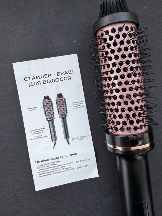 Стайлер-браш L’Oréal