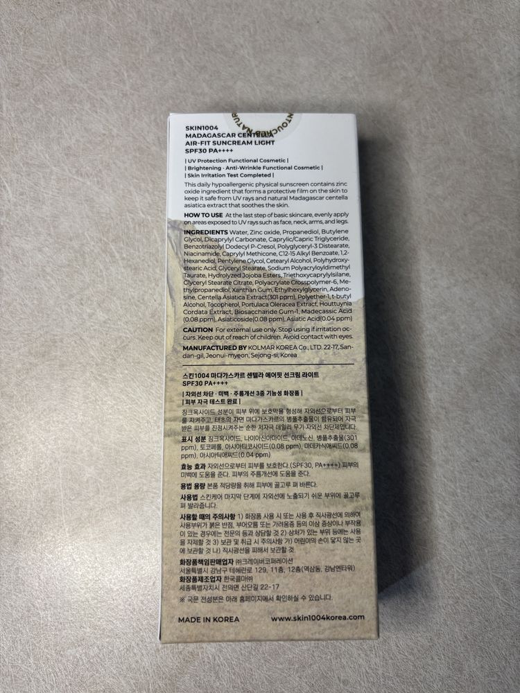 Nowy zapakowany fabrycznie spf skin1004