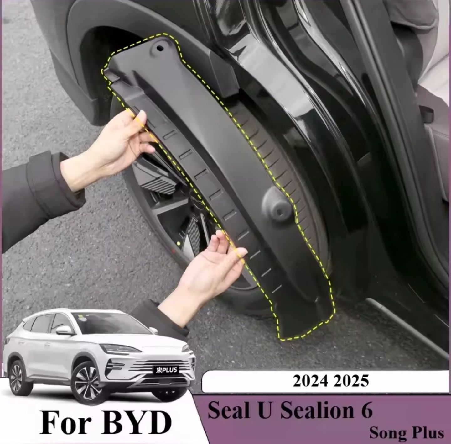 Подкрылки, локеры Byd song plus