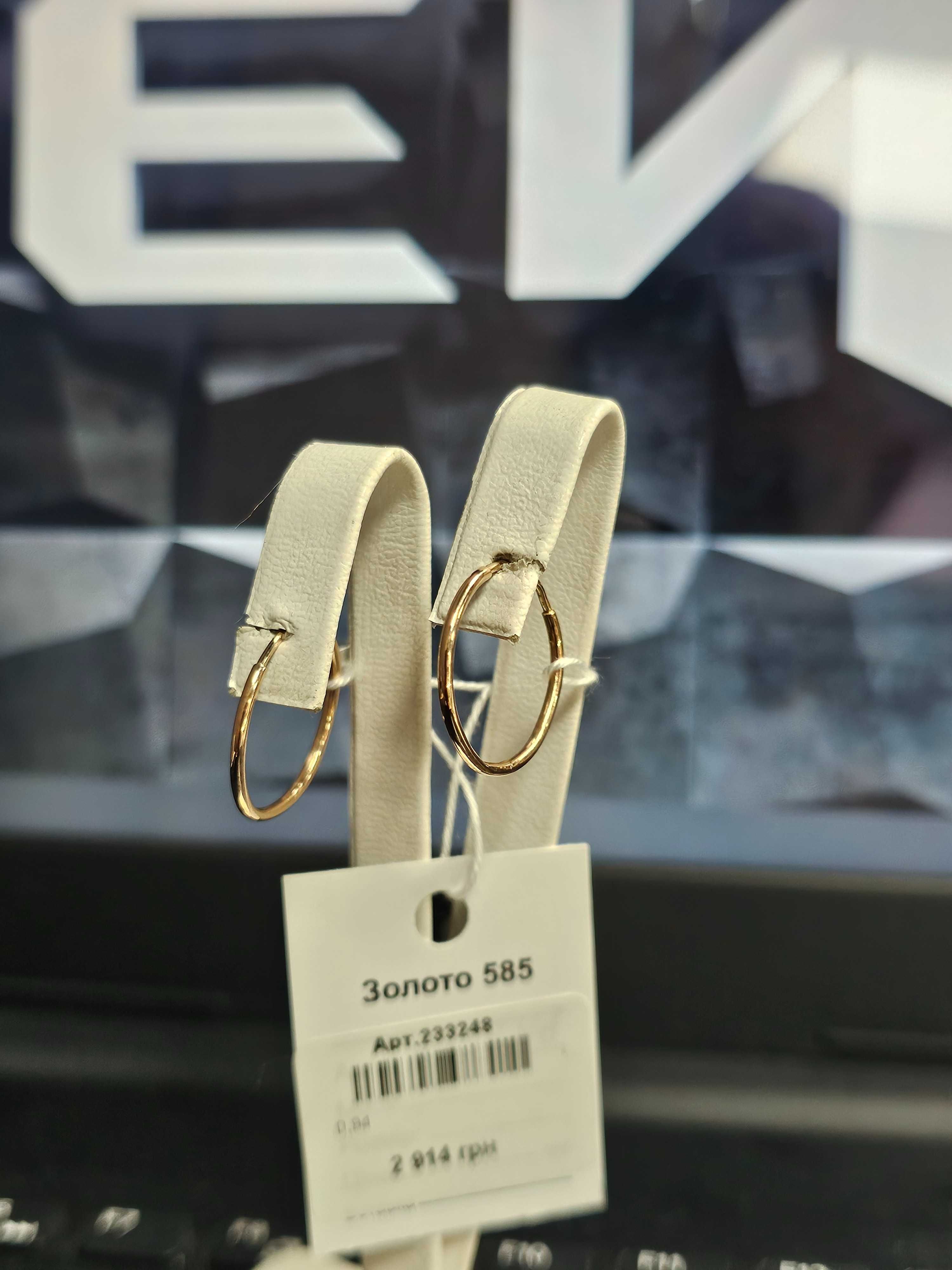 Сережки 585 проба