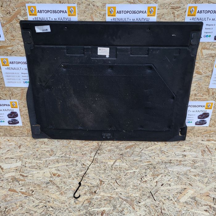 Підлога багажника ковролін Рено Меган 3 Сценік 3 Лагуна 3