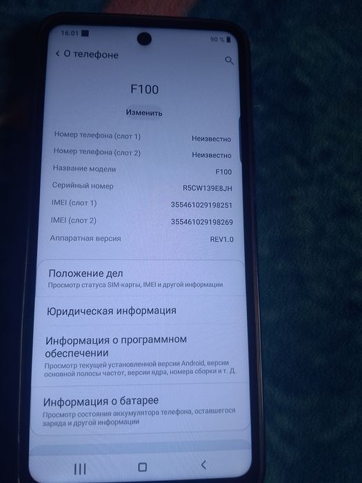 Смартфон F100 Чорний, 2ГБ ОЗУ + 64ГБ ПЗУ