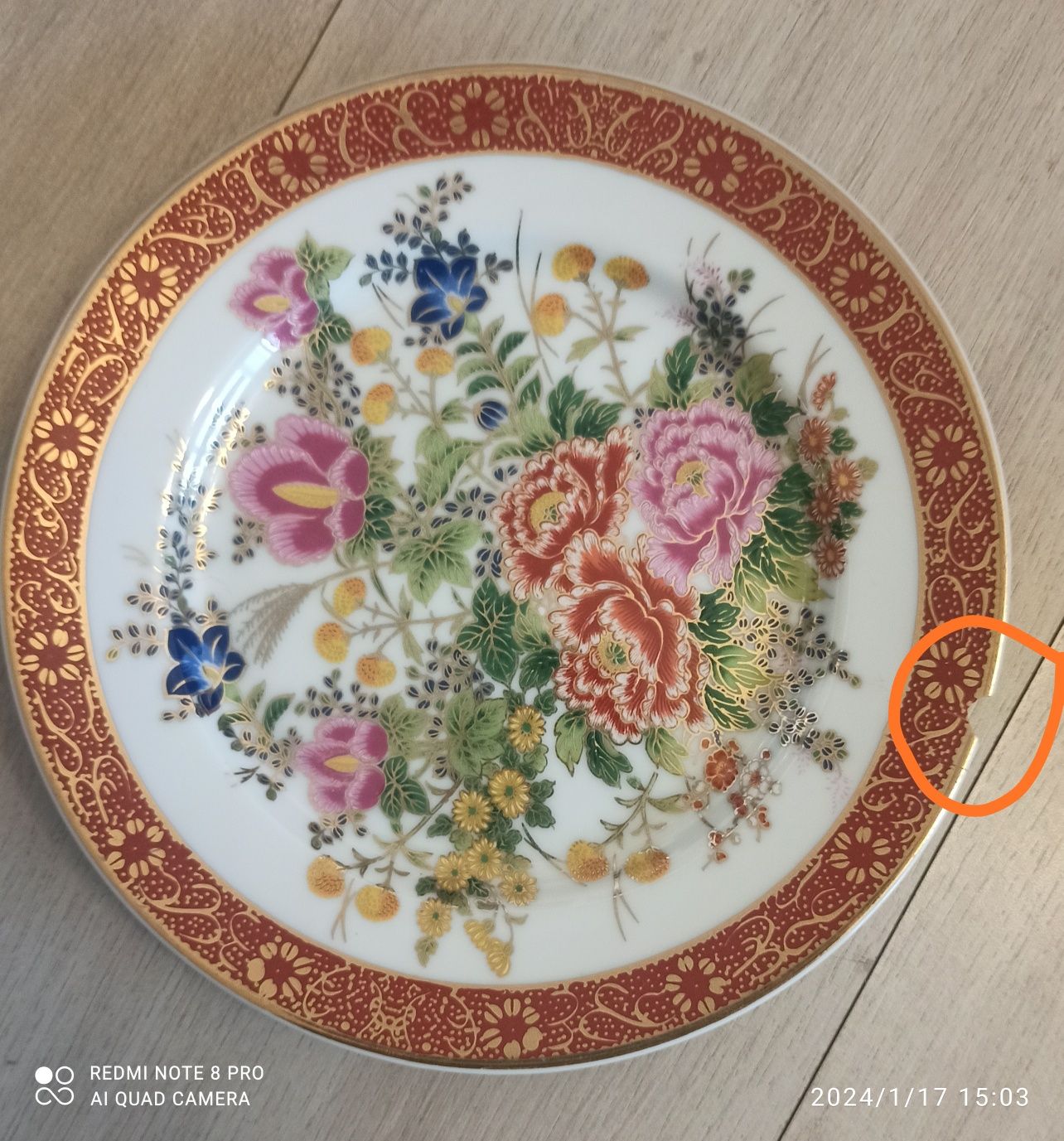 Японский фарфоровый сервиз