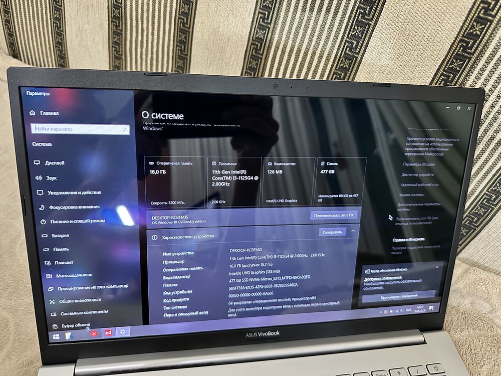 СРОЧНО!Ноут Asus VivoBook K513E (15,6",Intel i3, 16Gb DDR4, 512Gb SSD)