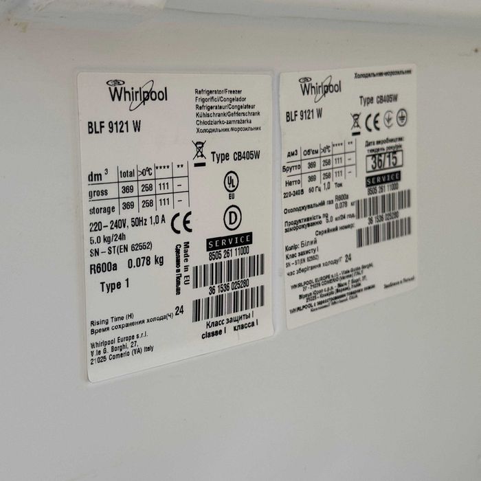 Холодильник б/в WHIRPOOL 200/60/60 Білий Крапельний #07623