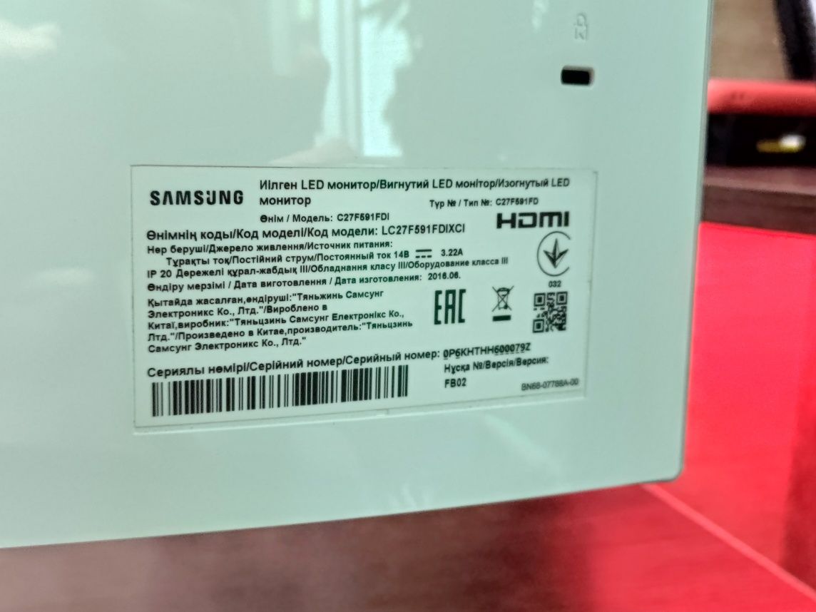 Samsung C27F591F 27