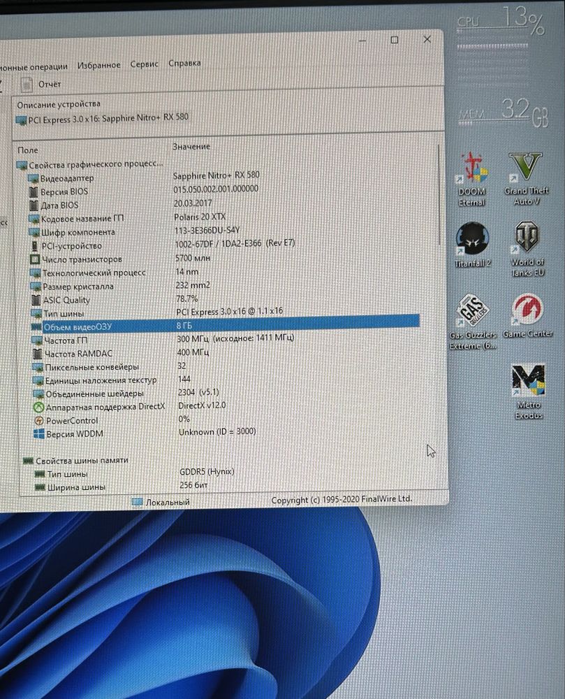 ПК/аналог i7-6700/8T/RAM 16Gb/GPU 8Gb/SSD nvme 256gb + 500