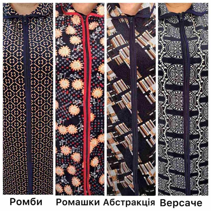 Женский велюровый халат / Халатик на змейке с воротником 50р-60р