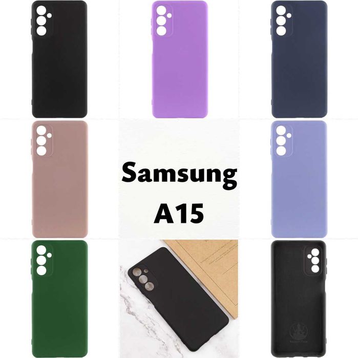 Чехол на самсунг А15 силиконовый. Чохол на самсунг А15. Samsung A15