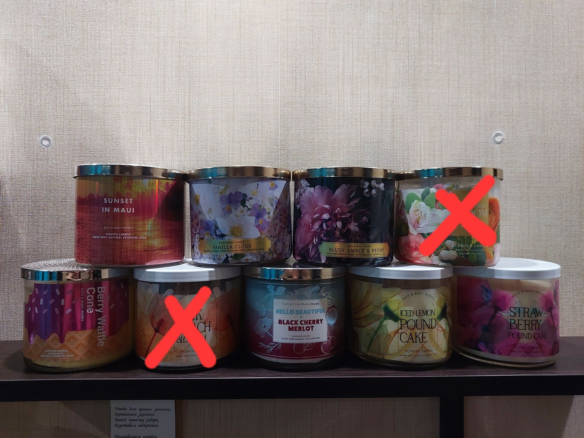 Bath & Body Works ароматические свечи