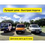 Эвакуатор Березовка Евакутор Березівка Доброслав Петровка