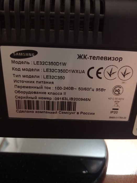 Телевизор LE32C350D1W