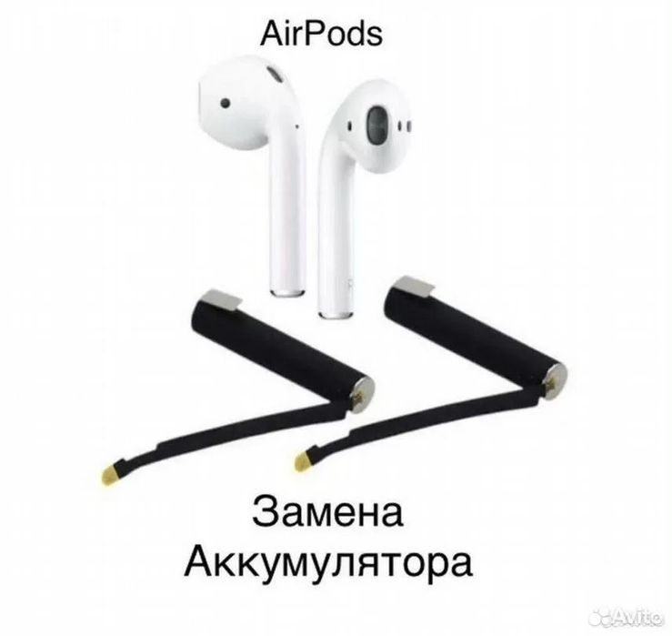 Наушники Airpods 1 , 2 , pro , кейс, замена батареи