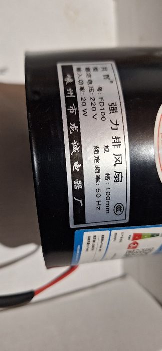 Ventoinha silenciosa