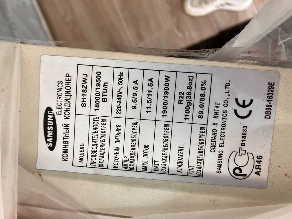 Кондиціонери вживані робочі