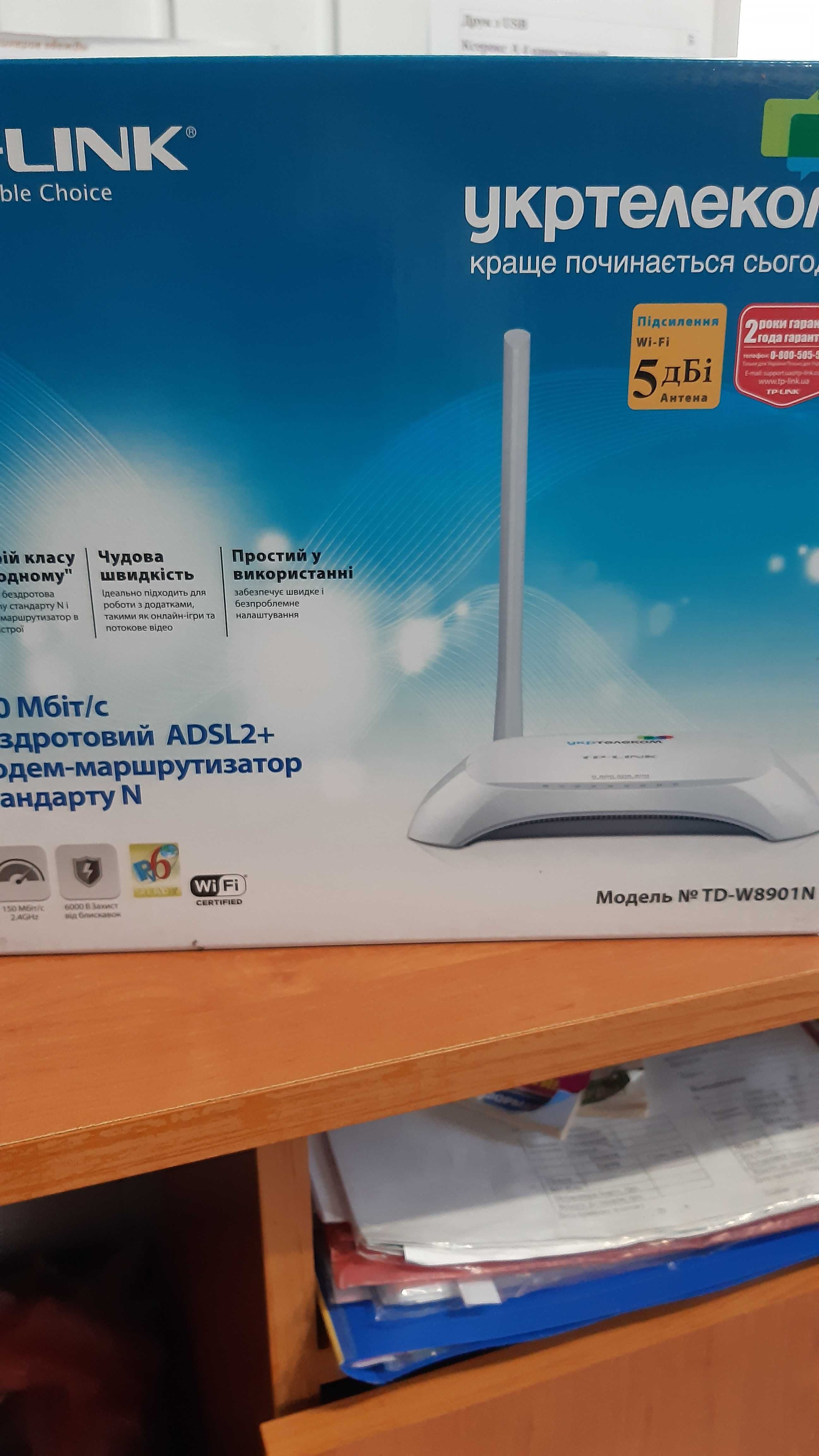 Wi-Fi роутер с ADSL2+ модемом TD-W8901N Укртелеком