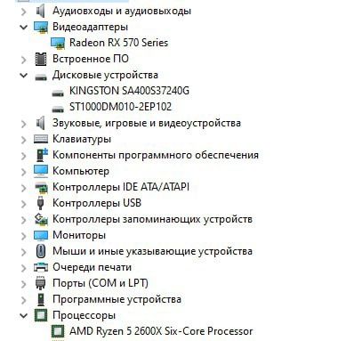 продажа личного ПК rx 570 8gb, r 5 2600x, 16gb озу