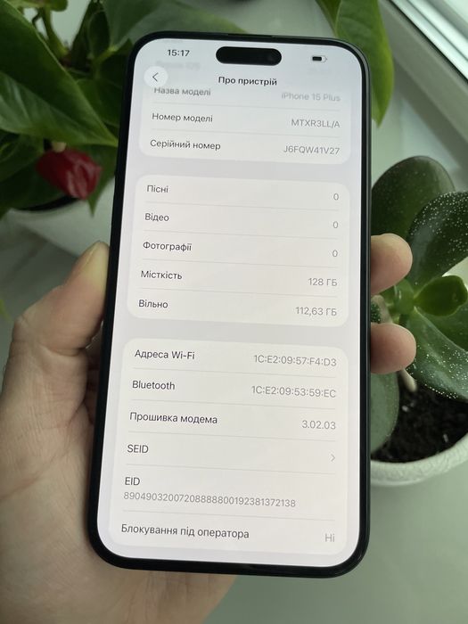 Новий Apple iPhone 15 Plus Black 128 Gb Never Lock