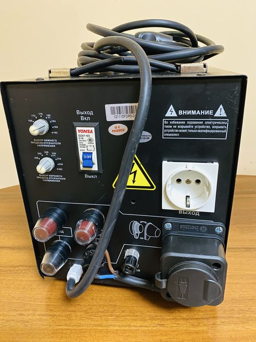 Стабілізатор напруги Luxeon FDR-5000