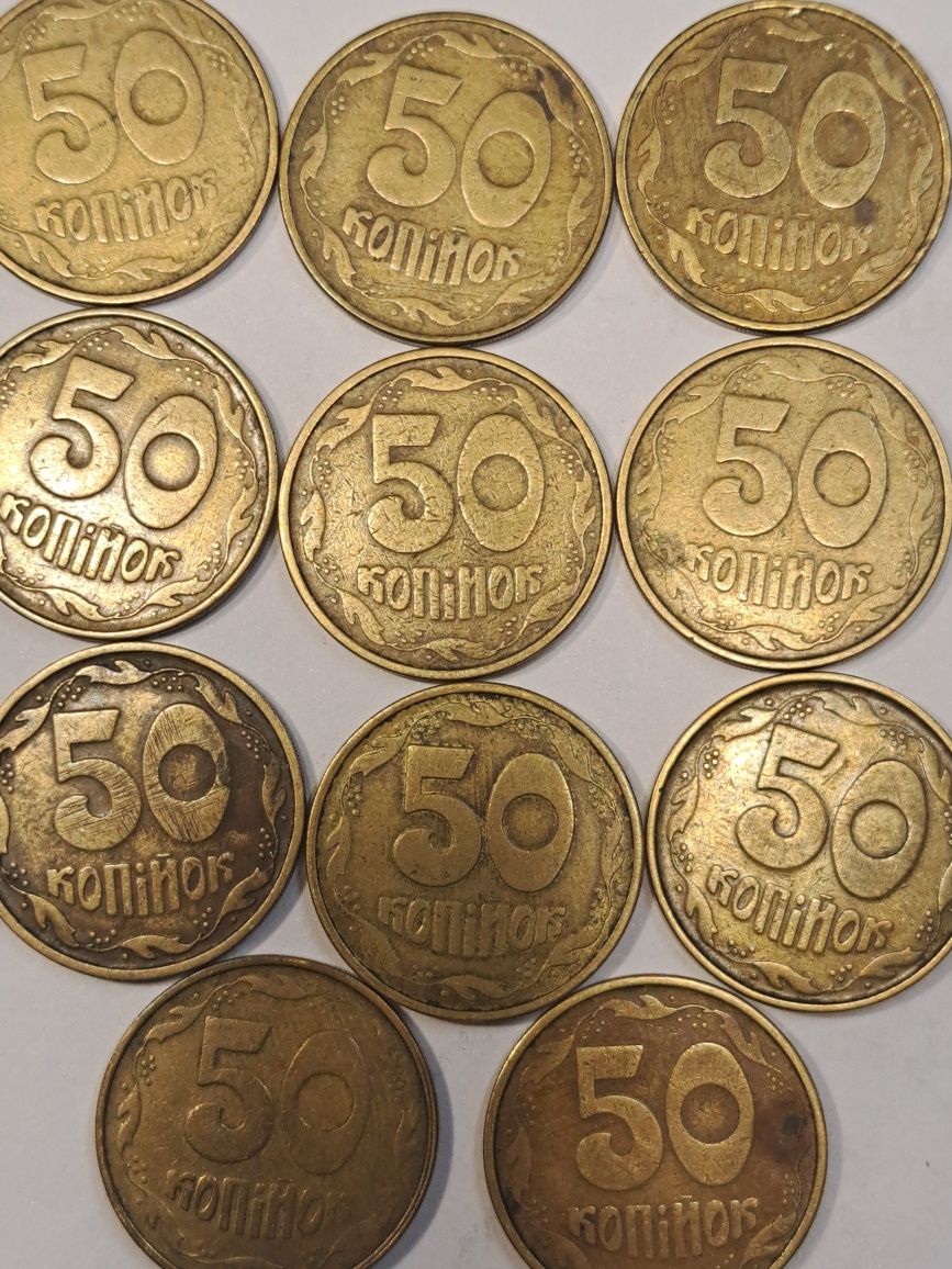 Донецкий фальшак. 50 копеек1992г.