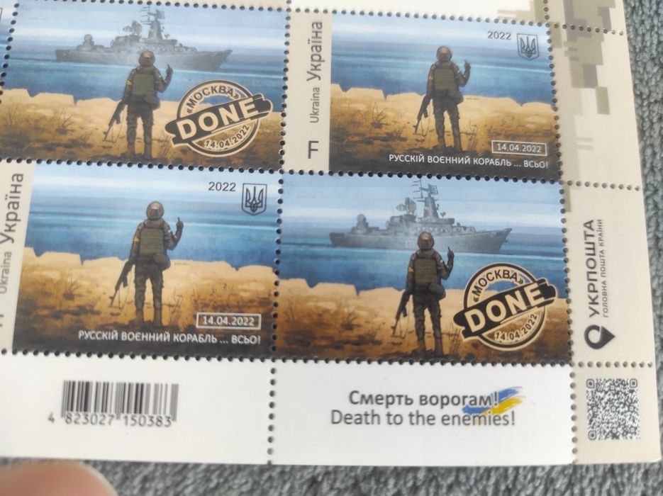 Blok znaczków "Rosyjski okręt wojenny...wszystko!"