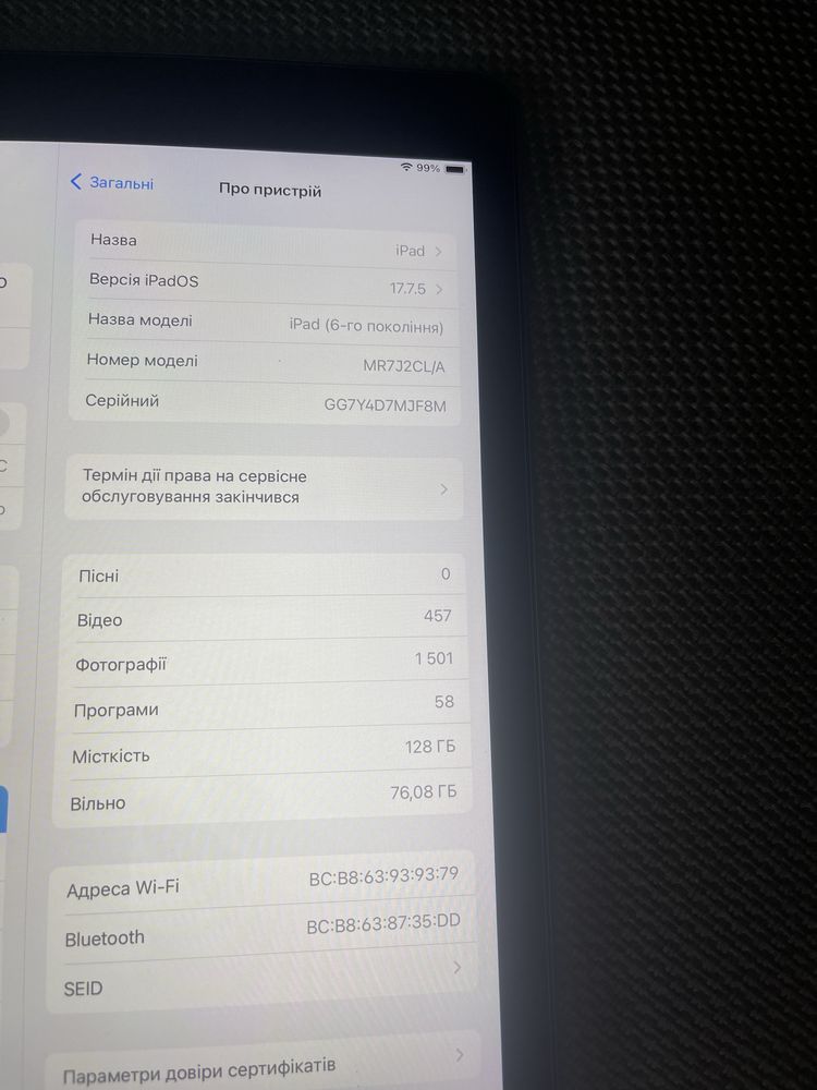 Планшет iPad 9.7 6th 2018 Silver 128Gb WiFi